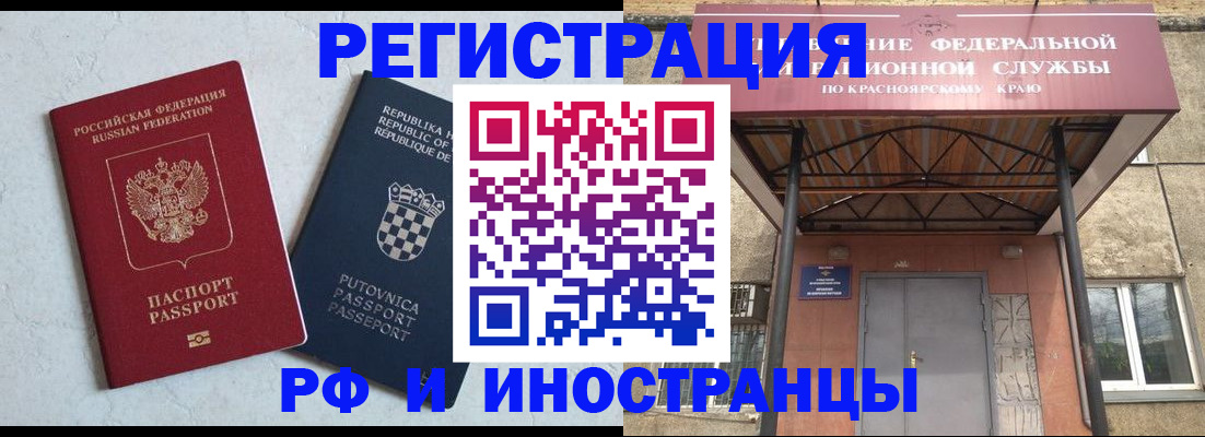 регистрация для дет. сада в Иркутской области