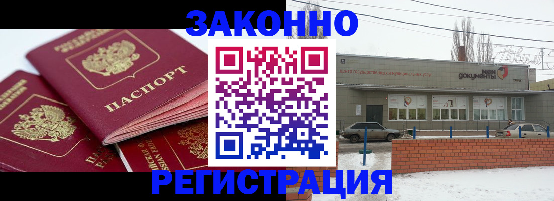 пропишу в квартире в Иркутской области