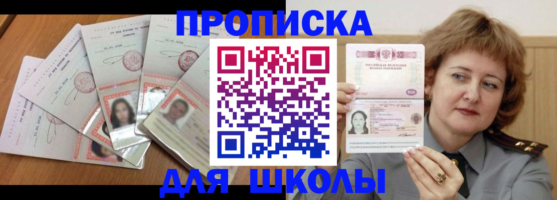 пропишу в квартире в Иркутской области