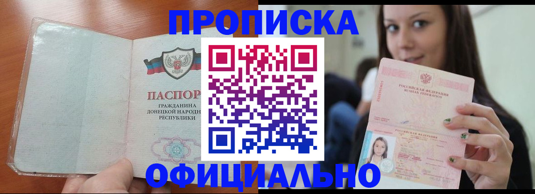 миграционный учет в Иркутской области