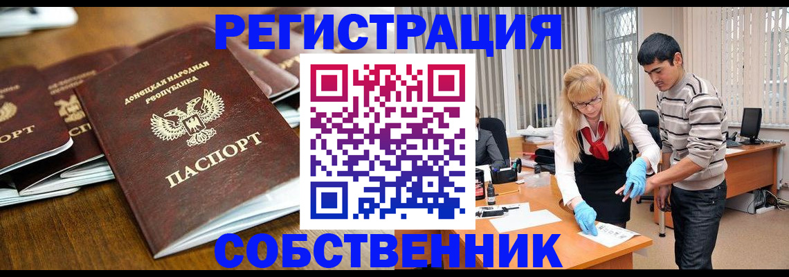 временная регистрация 2025 в Иркутской области